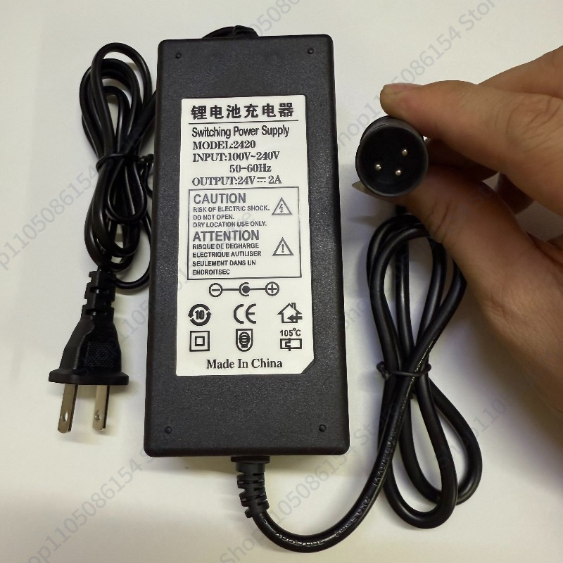 Electric Scooter Charger - Chargeur pour scooter électrique, fauteuil roulant