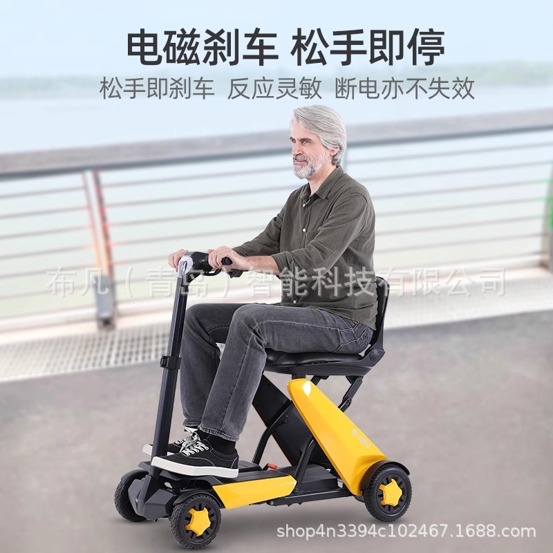 Folding Electric Scooter - Quadricycle électrique, scooter électrique pour personnes