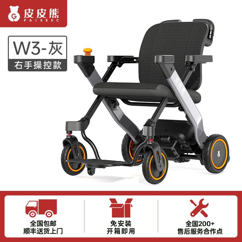 Véhicule électrique pliable po - Folding Electric Scooter avis et prix