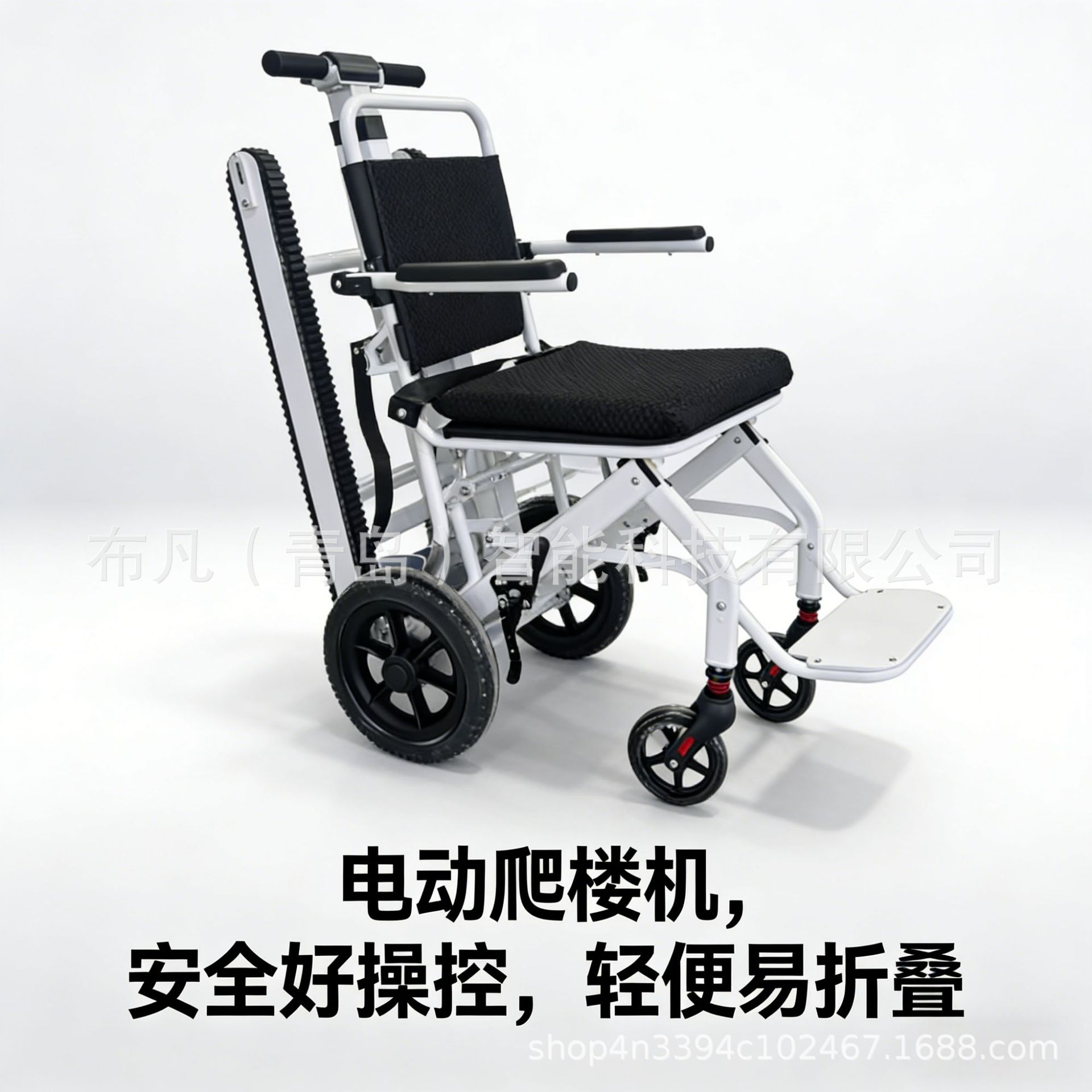 Fauteuil roulant électrique po - Folding Electric Scooter avis et prix