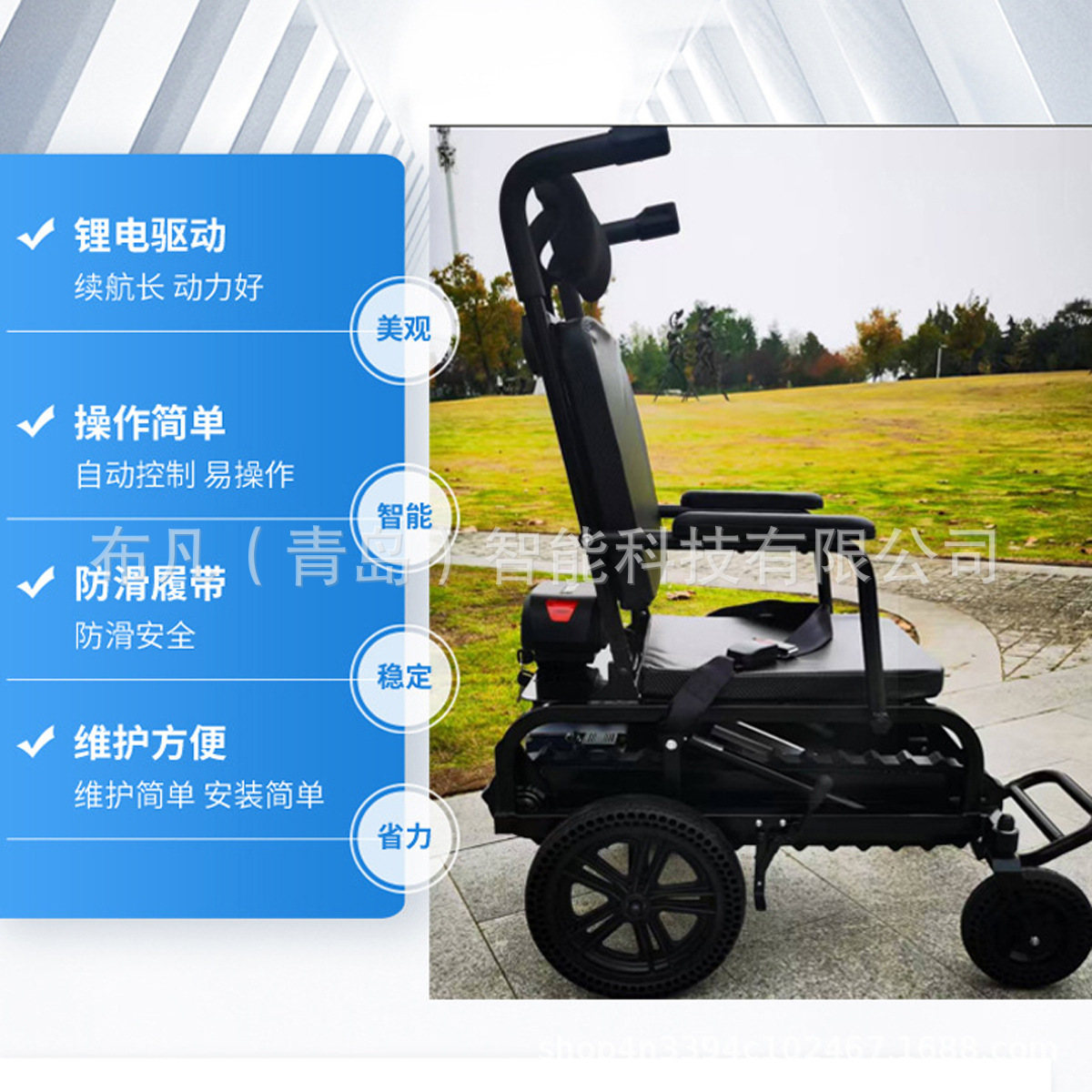 Fauteuil roulant électrique po - Folding Electric Scooter avis et prix