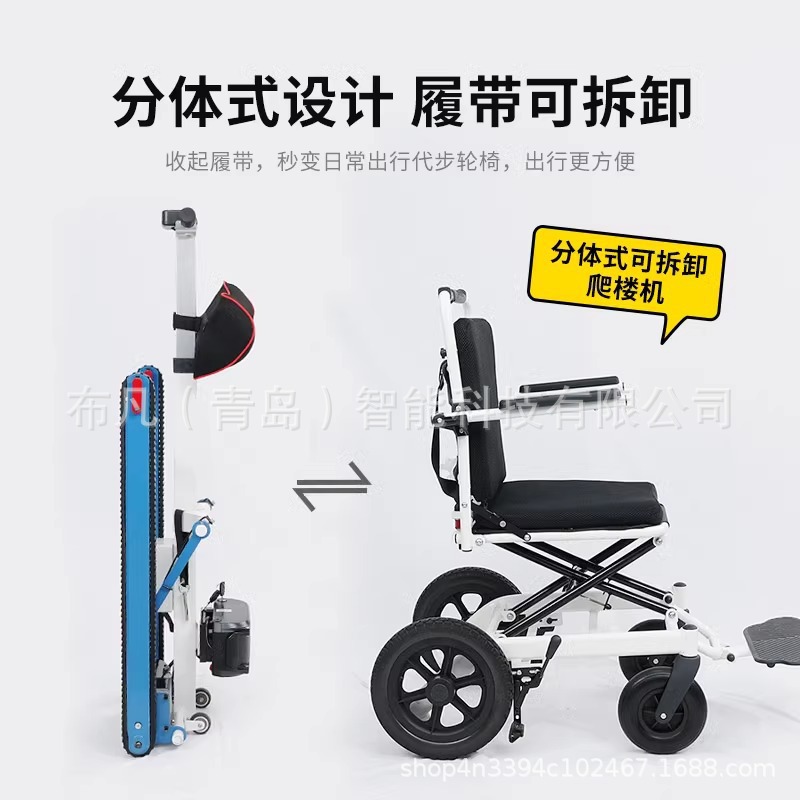 Fauteuil roulant électrique po - Folding Electric Scooter avis et prix