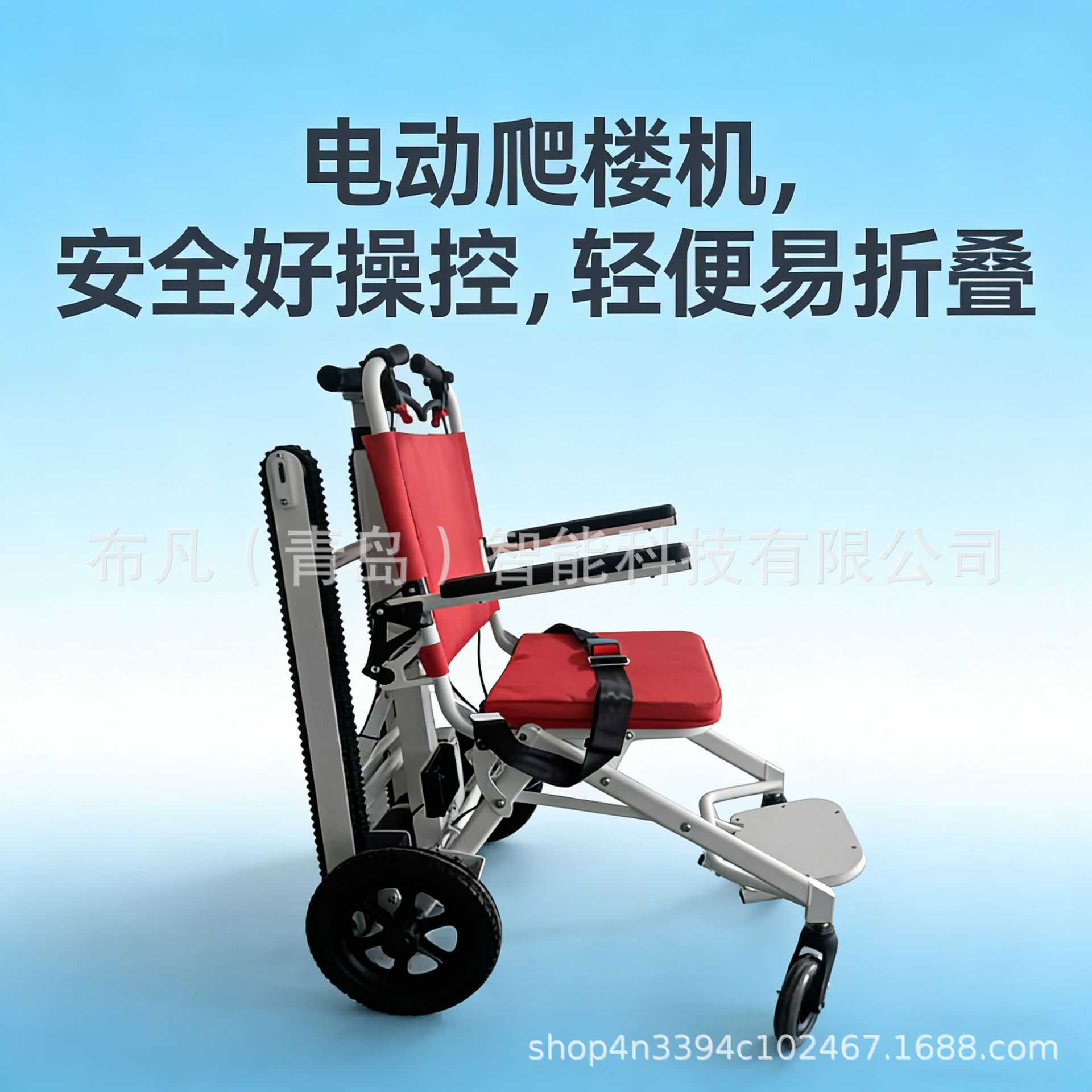 Fauteuil roulant électrique po - Folding Electric Scooter avis et prix
