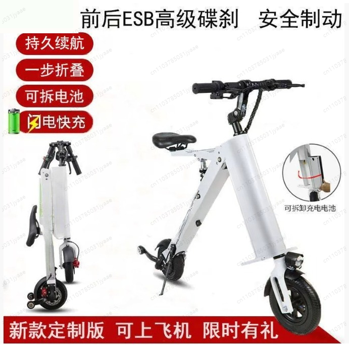 Véhicule électrique pliable à  - Folding Electric Scooter avis et prix