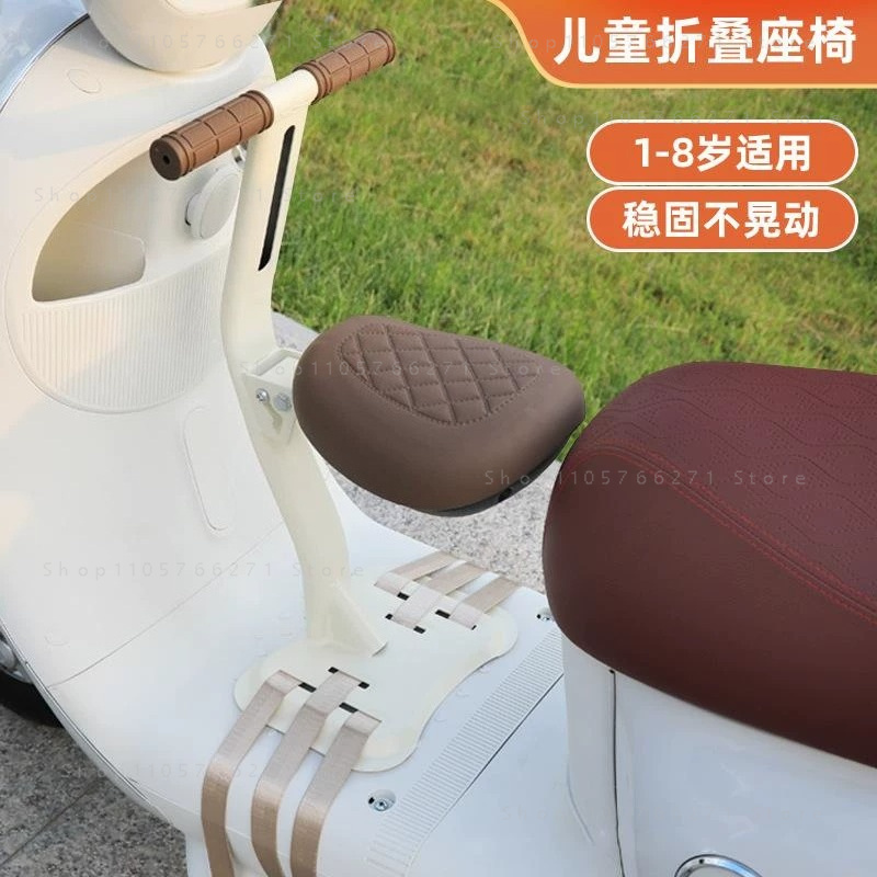 Siège enfant pour trottinette  - Kids Electric Scooter avis et prix