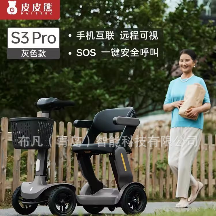 Véhicule électrique pliable po - Folding Electric Scooter avis et prix
