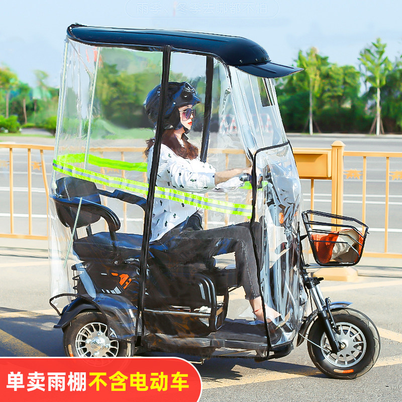 Auvent pour tricycle électriqu - Electric Scooter Rain Cover avis et prix