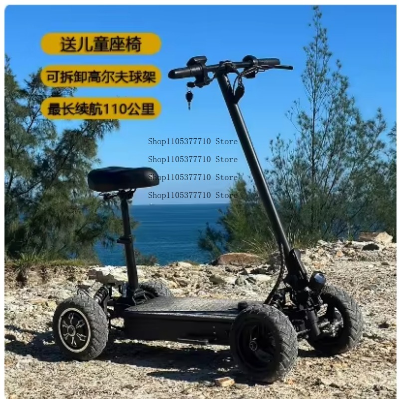 Scooter électrique à quatre ro - Folding Electric Scooter avis et prix
