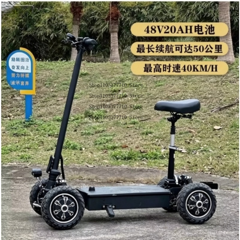 Scooter électrique à quatre ro - Folding Electric Scooter avis et prix